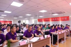 清華房地產(chǎn)總裁班項(xiàng)目特色解讀